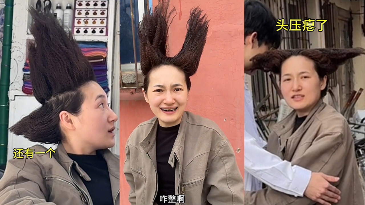 【周周啊】有人問我頭發招租嗎#funny #閨蜜 #好朋友 #vlog #分享 #熱門#搞笑 #爆笑#搞笑女#小管baby