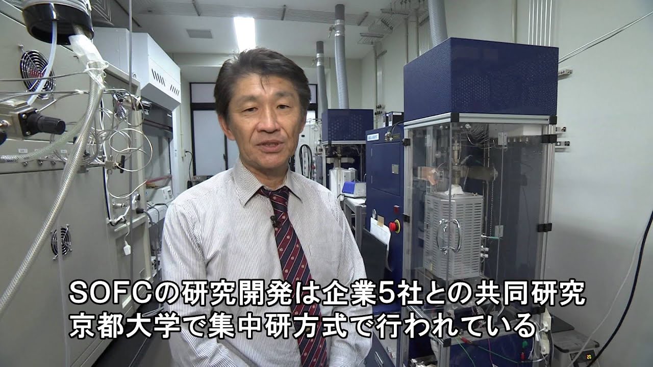 SIP　エネルギーキャリア　アンモニア燃料電池