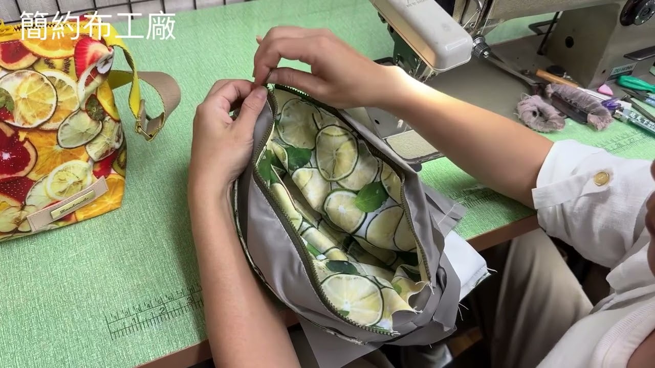 #121隨行包
