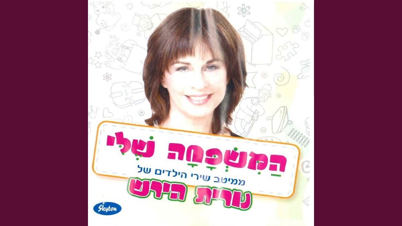ברבאבא