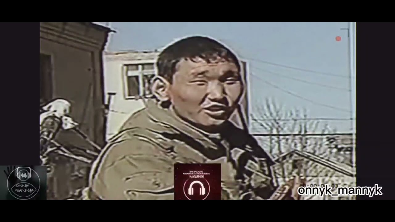 Володя Якут «черная смерть» сахалыы озвучка🎬