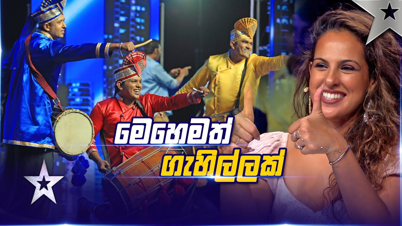 Dandru | Judges Auditions | Sri Lanka's Got Talent S3 | Sirasa TV
