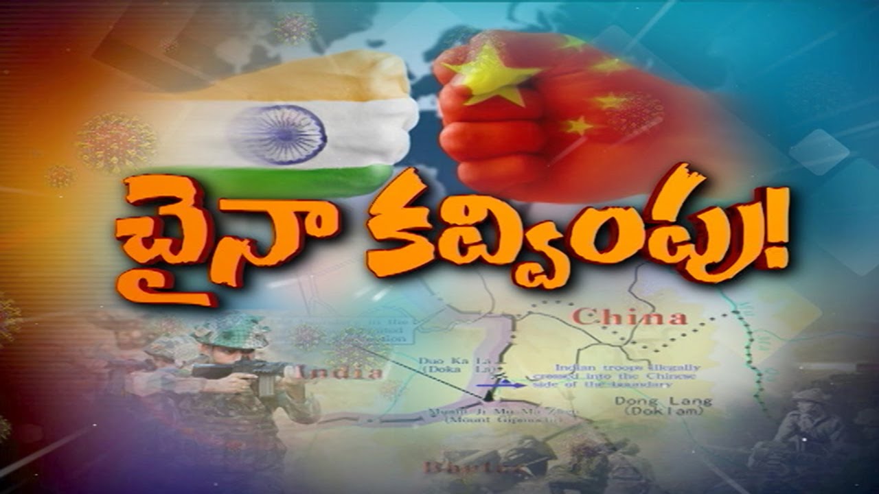 Pratidwani | 27th May 2020 | Full Episode | ETV Andhra Pradesh