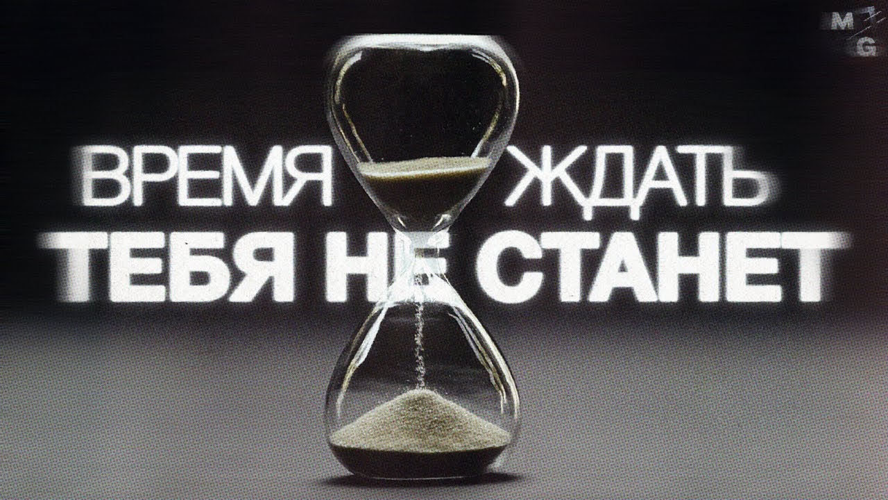 Сила привычки: пора МЕНЯТЬСЯ