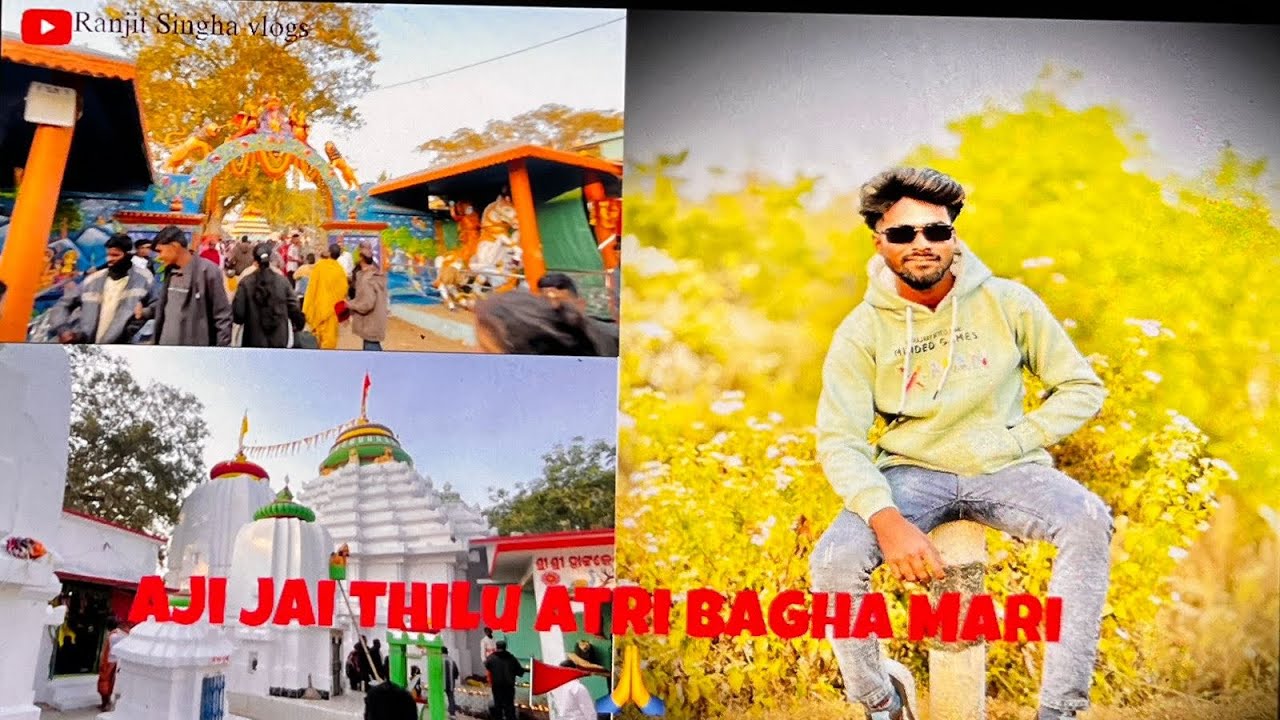 Aji Jai thilu atri baghamari 🚩🙏 // Odia vlog // #odiavlog #odisha 