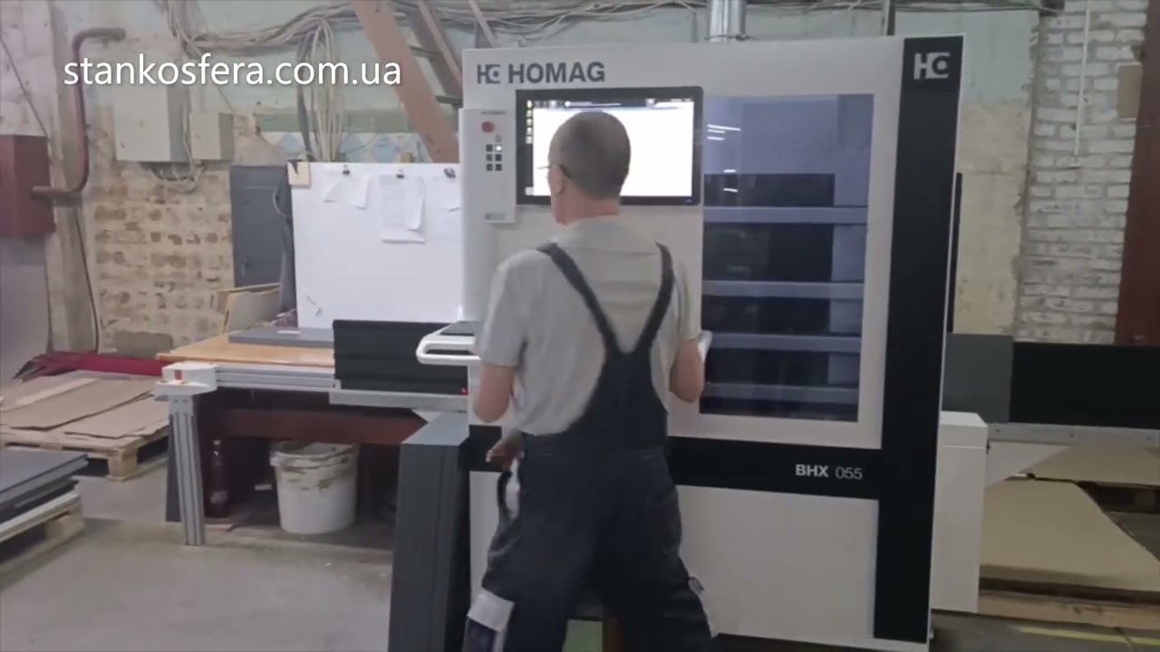 Свердлильно-присадний центр з ЧПК Homag BHX 055 бу 2018р.