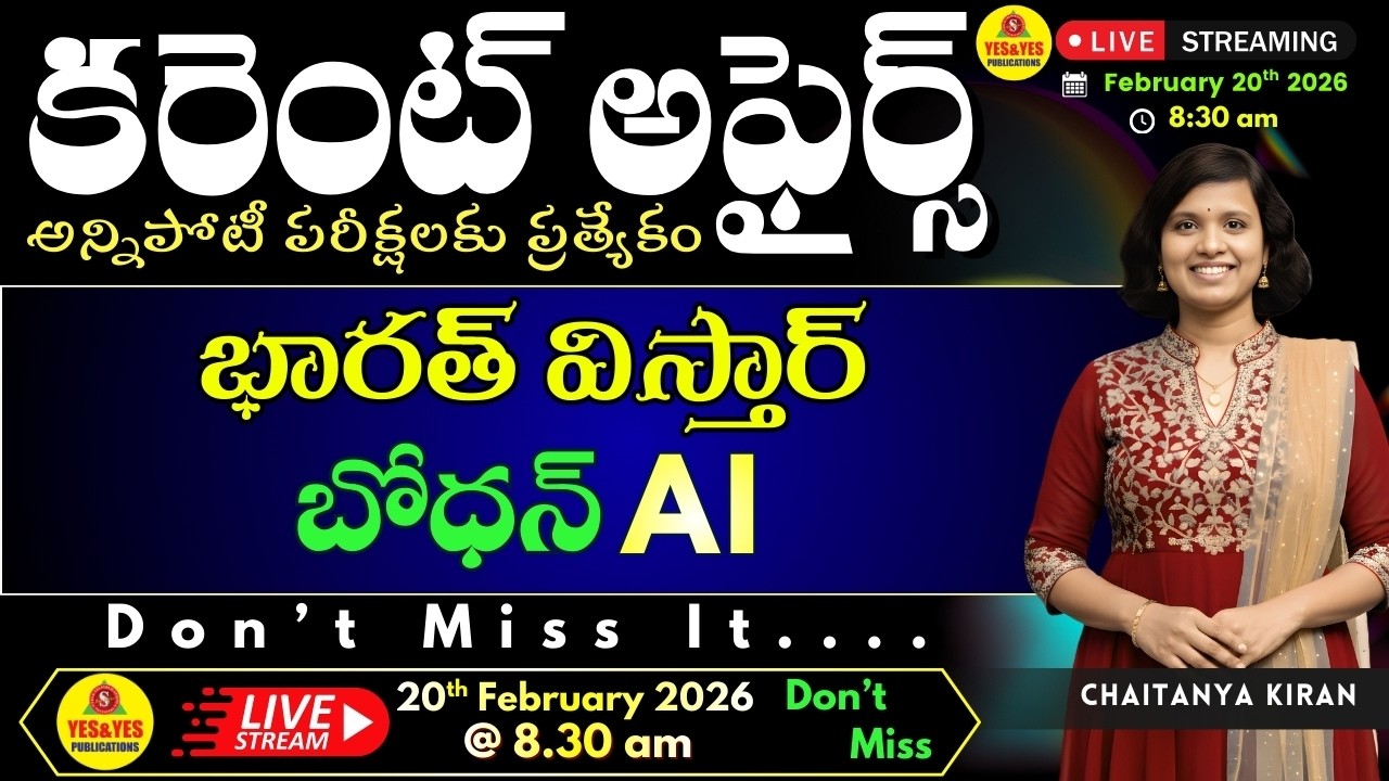 🎯Daily Current Affairs for All Competitive Exams_National_International_State🔴LIVE 20-02-26 @ 8.30am