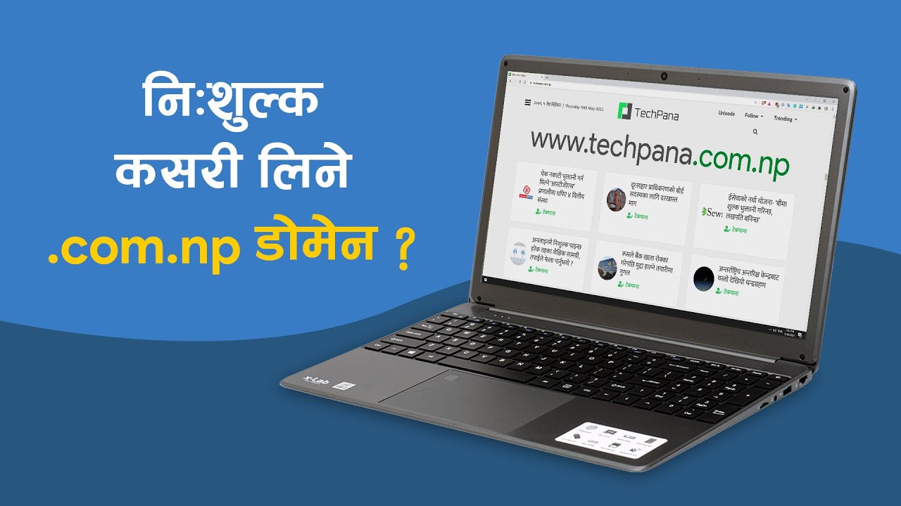 निःशुल्क कसरी लिने .NP डोमेन ? How to get .NP domain free ?