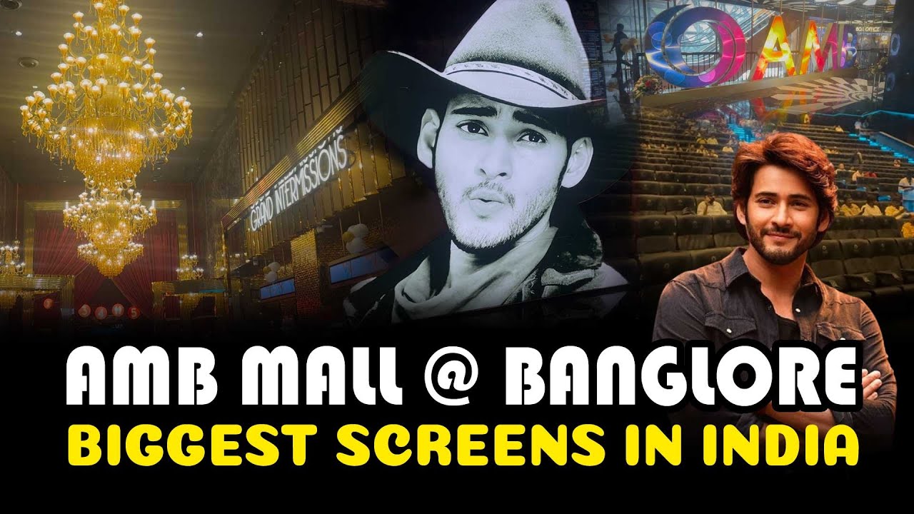 Mahesh Babu AMB Mall in Bangalore | AMB Mall Bangalore | Lavish AMB Mall in Bangalore | Cinefocus