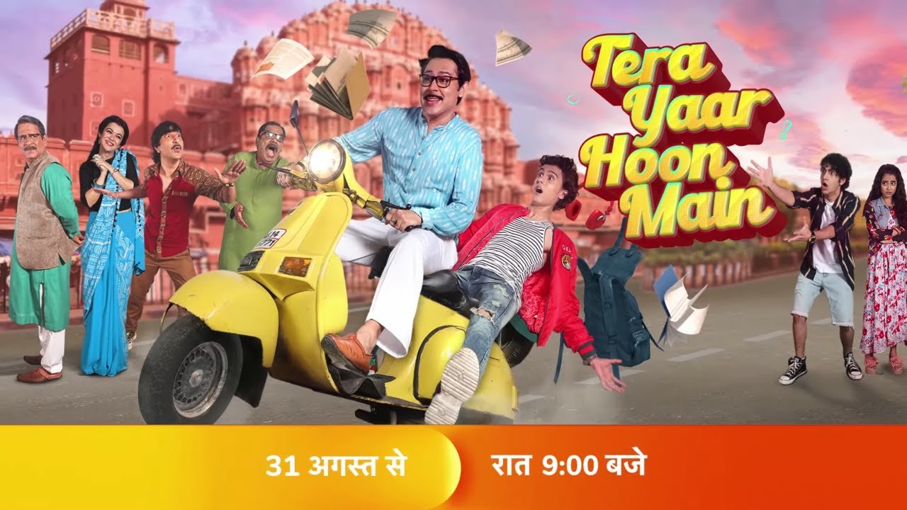 Rajeev Bansal's Vlog #1 | Tera Yaar Hoon Main | Starts 31st Aug, 9pm