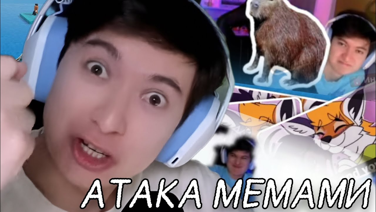 ПОДПИСЧИКИ ЗАКИДАЛИ ТИМОХУ МЕМАМИ // Timoha_tv_ играет в DEADLY ISLANDS // Roblox