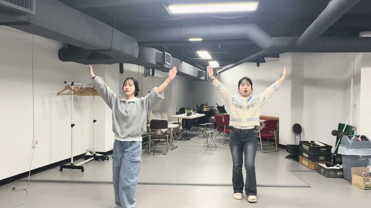 주 사랑이 내게 들어와