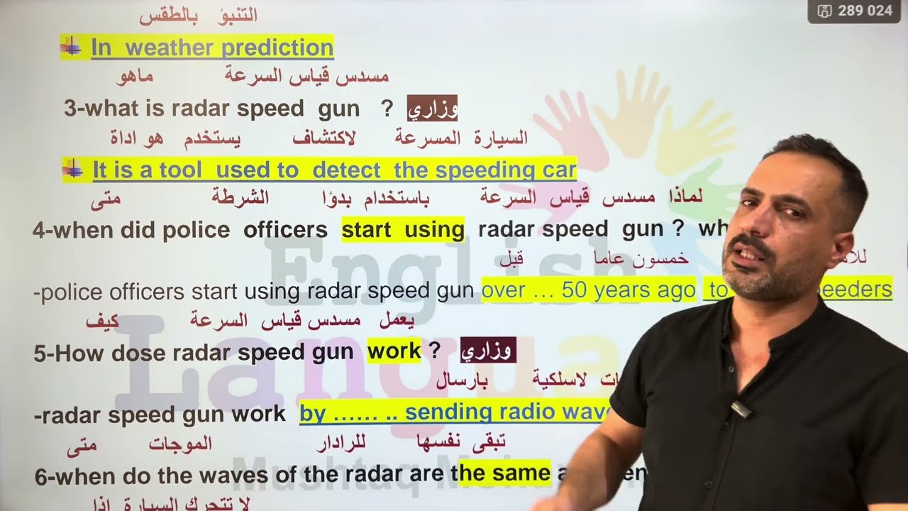 السادس الاعدادي Unit 2. قطعة الرادار Radar