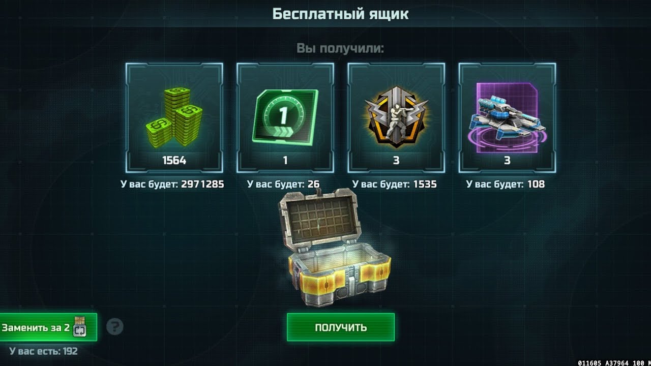 Стрим, общение.
