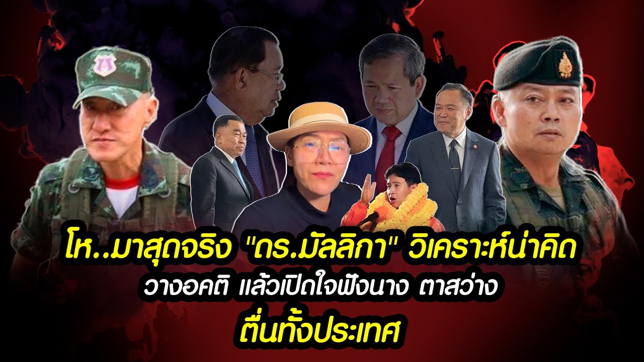 โห..