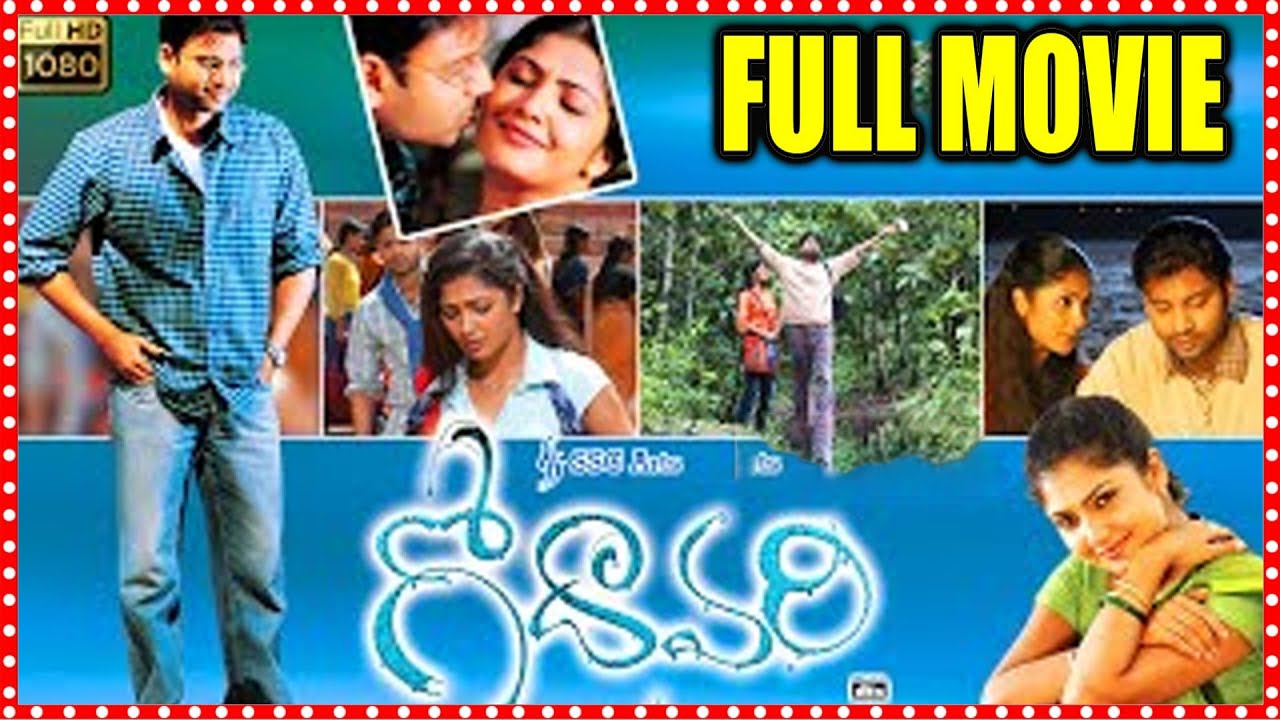 Godavari Telugu Love Full Length HD Movie || Sumanth || Kamalinee Mukherjee || Trending Movies