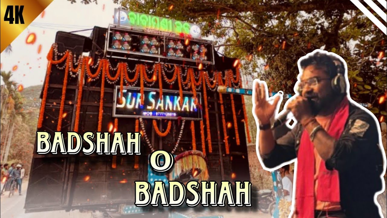 Badshah O Badshah Full Video Song || Sur Sankar Musical || All Rounder Shibun Prasad ||