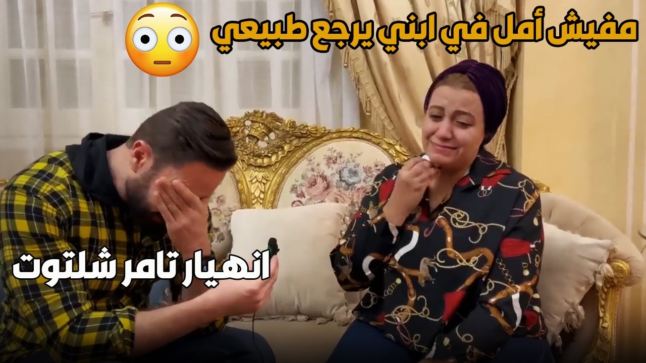 بسبب خطأ طبي .. طفل دخل المستشفى يعمل عملية طهور خرج بدون أهم عضو في جسمه😱