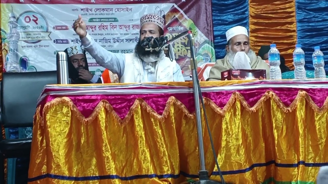 মাহফিলে আদবের সাথে বসে আলোচনা শুনার গুরুত্ব ও ফযিলত সম্পর্কে আলোচনা করলেন শাইখ নাজিমুদ্দিন সালাফি