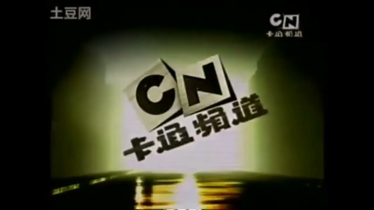 Cartoon Network New Wave Era (Asia, Taiwan, Korea) Rare Idents/Bumpers