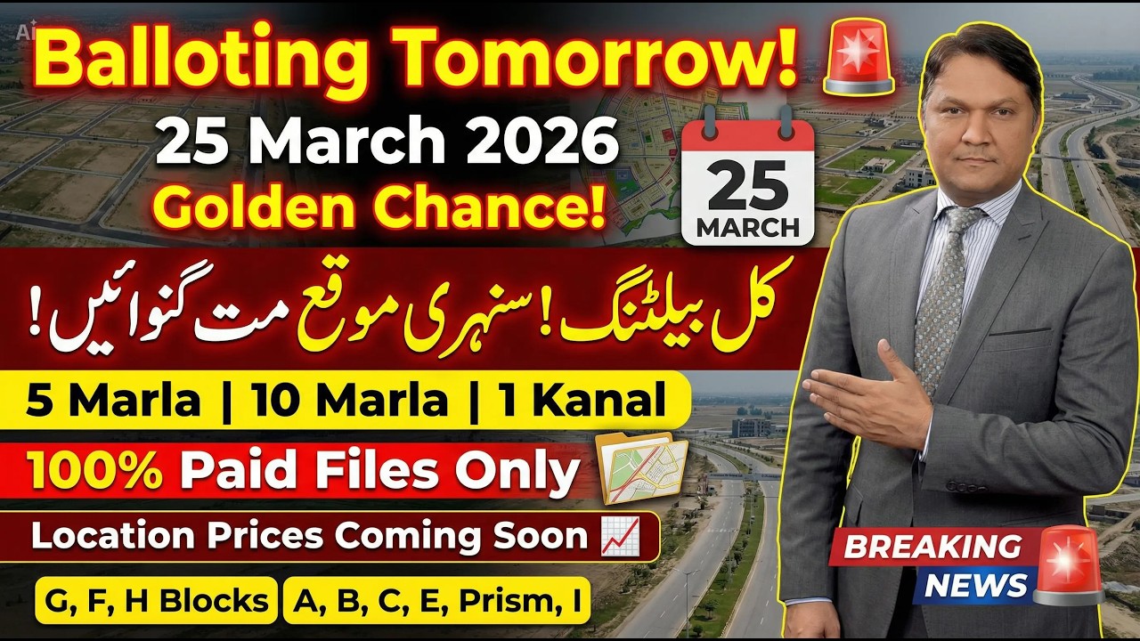 DHA Peshawar Big News: 5, 10 Marla & 1 Kanal Computerized Ballot Update 25 March 2026