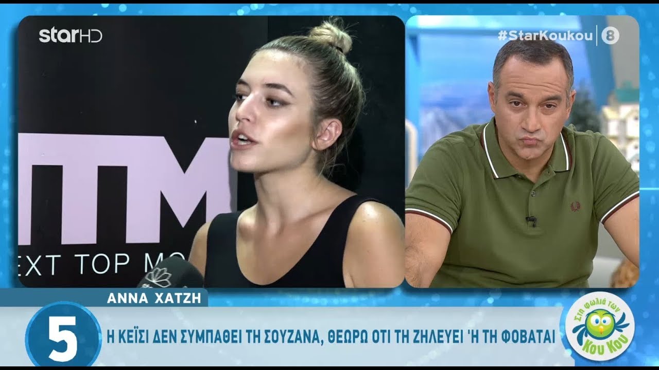 GNTM 2 | Η παίκτρια που κρυφακούει και τα κορίτσια που δε λένε ούτε καλημέρα!