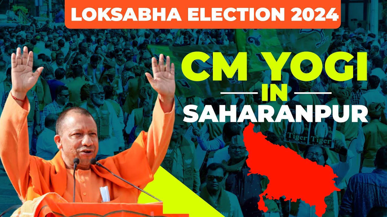 LIVE: CM Yogi addresses Public meeting in Saharanpur