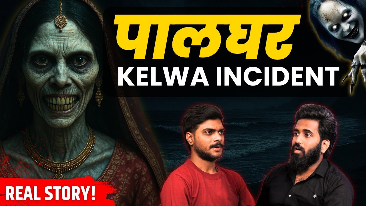 Mumbai, Palghar Horror Story | Horror Marathi Podcast | Shaitan Stories