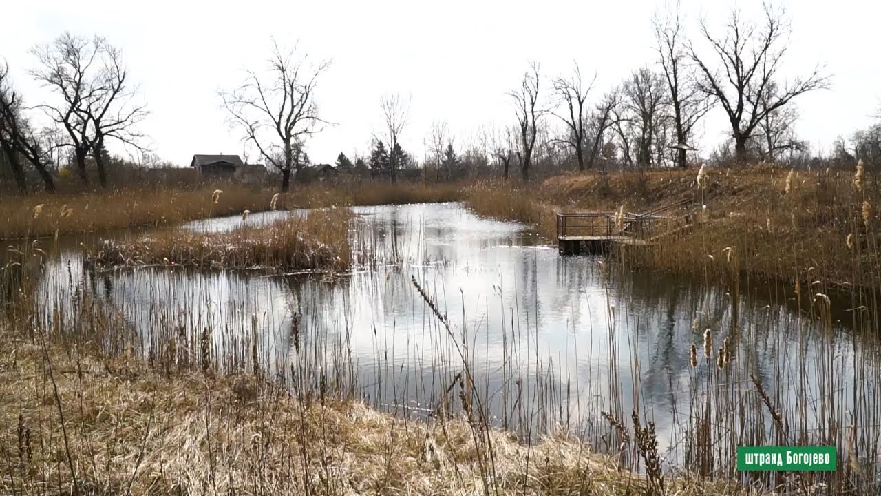 Reke i jezera - Štrand Bogojevo