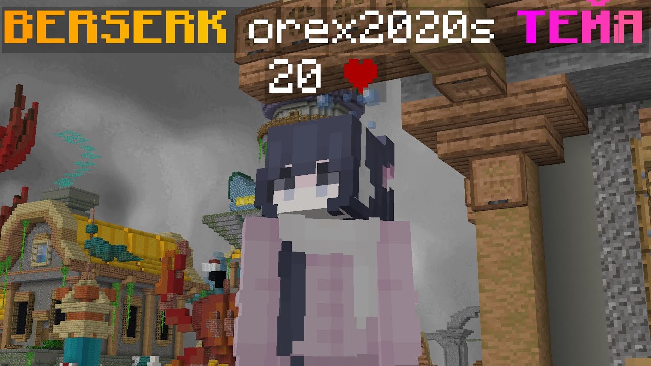 PvP на Xworld | Конец вайпа