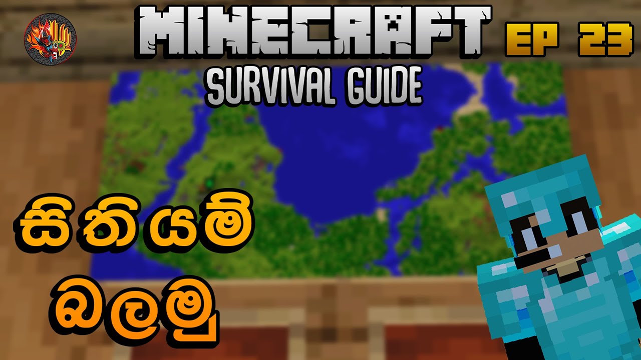 සිතියම් බලමු | Minecraft Survival Guide Sinhala 1.18 EP 23