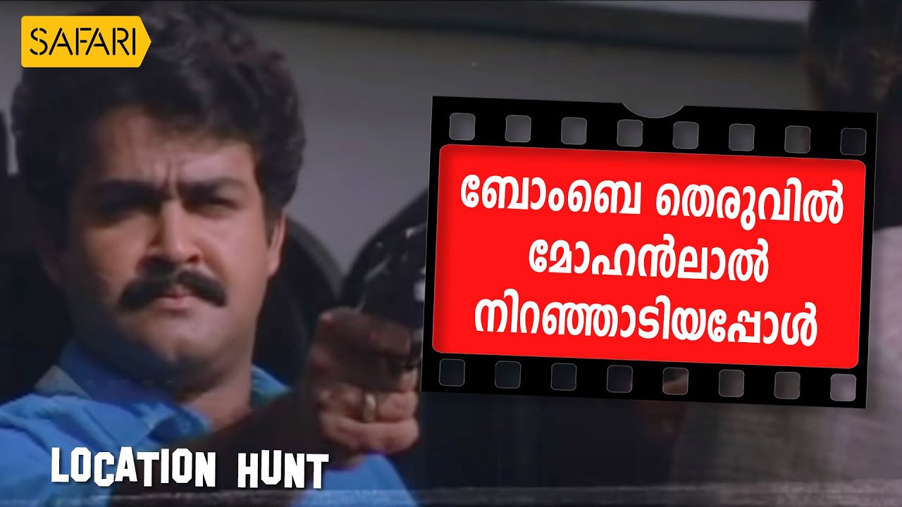 Location Hunt | Aryan | Safari TV