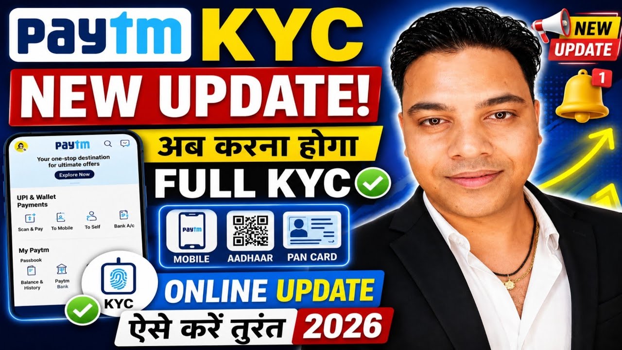 Paytm KYC New Rules 2026 | Full KYC Online Process Step By Step
