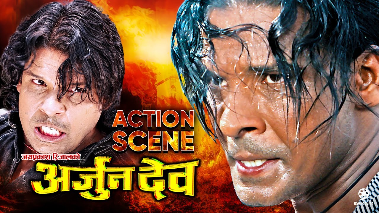 बिराज भट्टको बबाल एक्सन ARJUN DEV || Movie Action || Biraj Bhatta, Garima Panta, Rejina Upreti