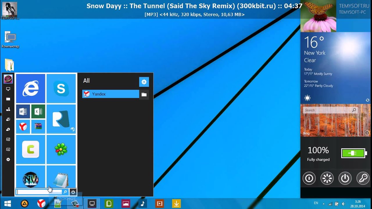 тема оформления для Windows 7-8.1 в стиле windows 10 (Skin Pack)