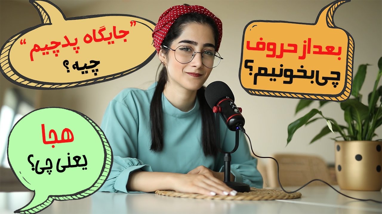 زبان کره ای یاد بگیریم 🤩بعد از حروف چی بخونیم؟؟🇰🇷