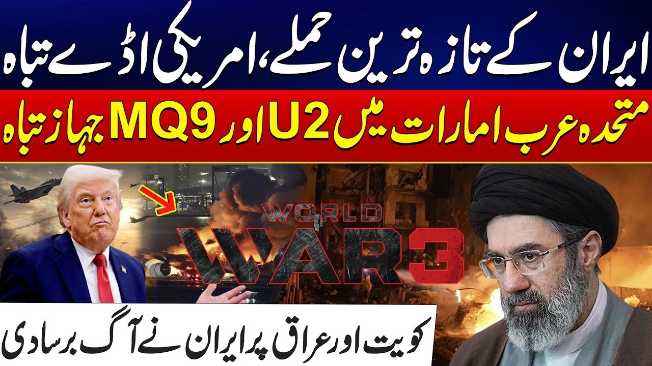 Iranian Missiles Smash US Airbases in Middle East - U2 Spy Plane & MQ-9 Reaper Destroy in UAE
