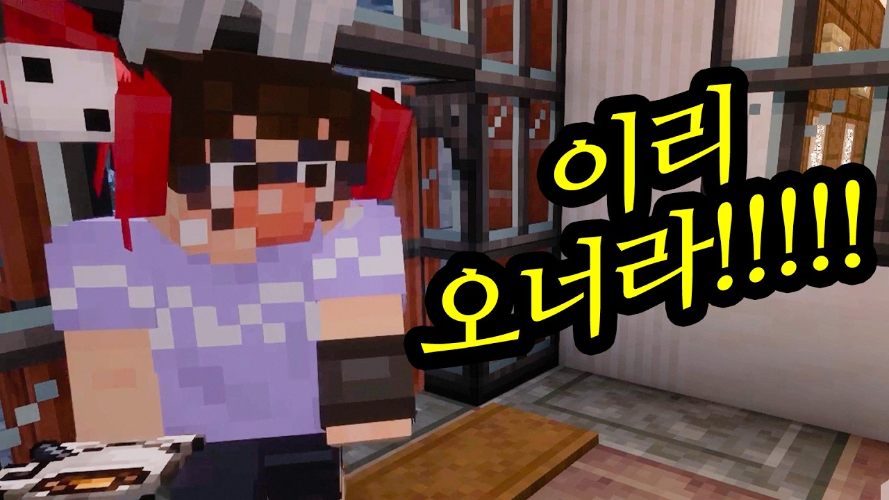 이리오너라!!!! 아무도 없느냐?!!!