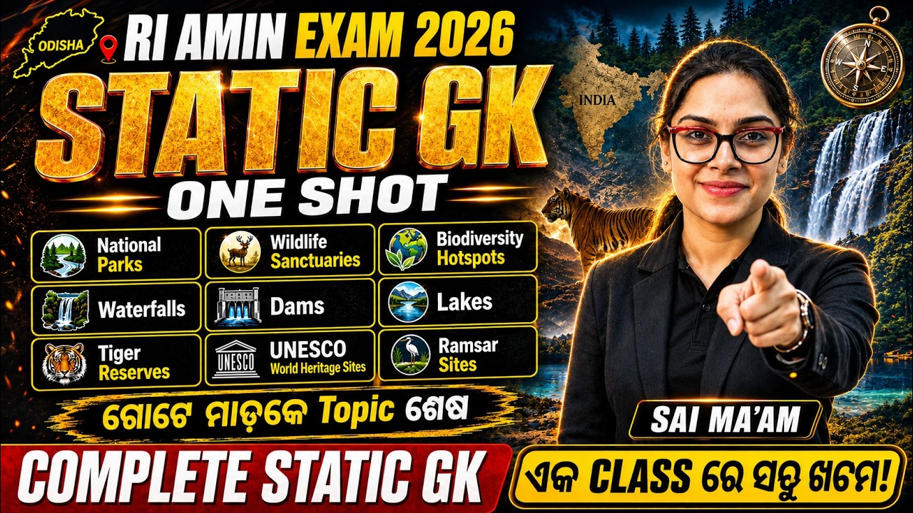 RI AMIN Class 2026 | RI AMIN Static GK | Complete One Shot By Sai Mam