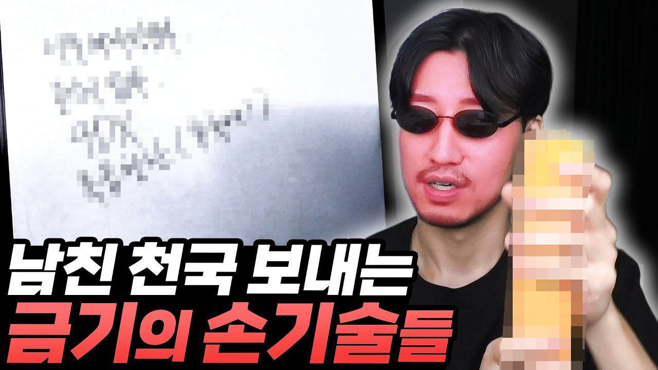 이런 걸 알려줘도 되나 모르겠습니다
