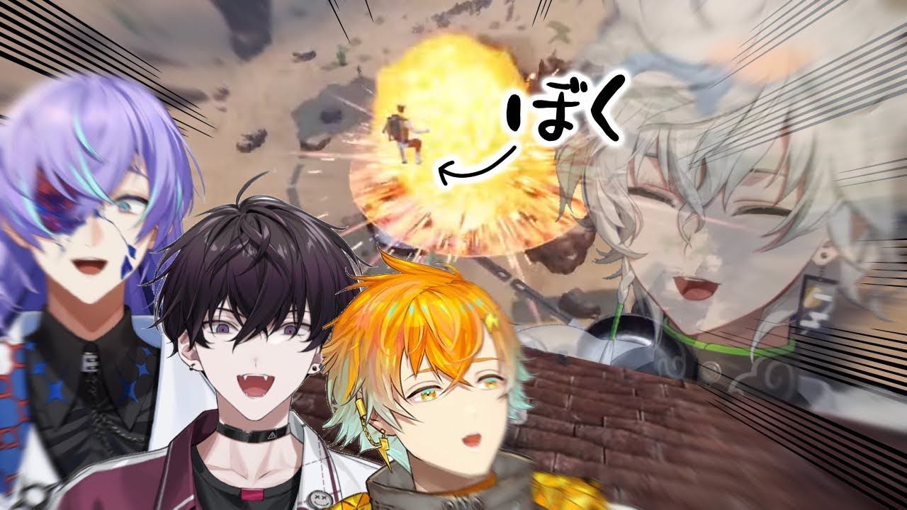 【Up'N Down最弱決定戦】対戦ゲームで協力しようなんててんで無理な話でした[にじさんじ/叢雲カゲツ/切り抜き]