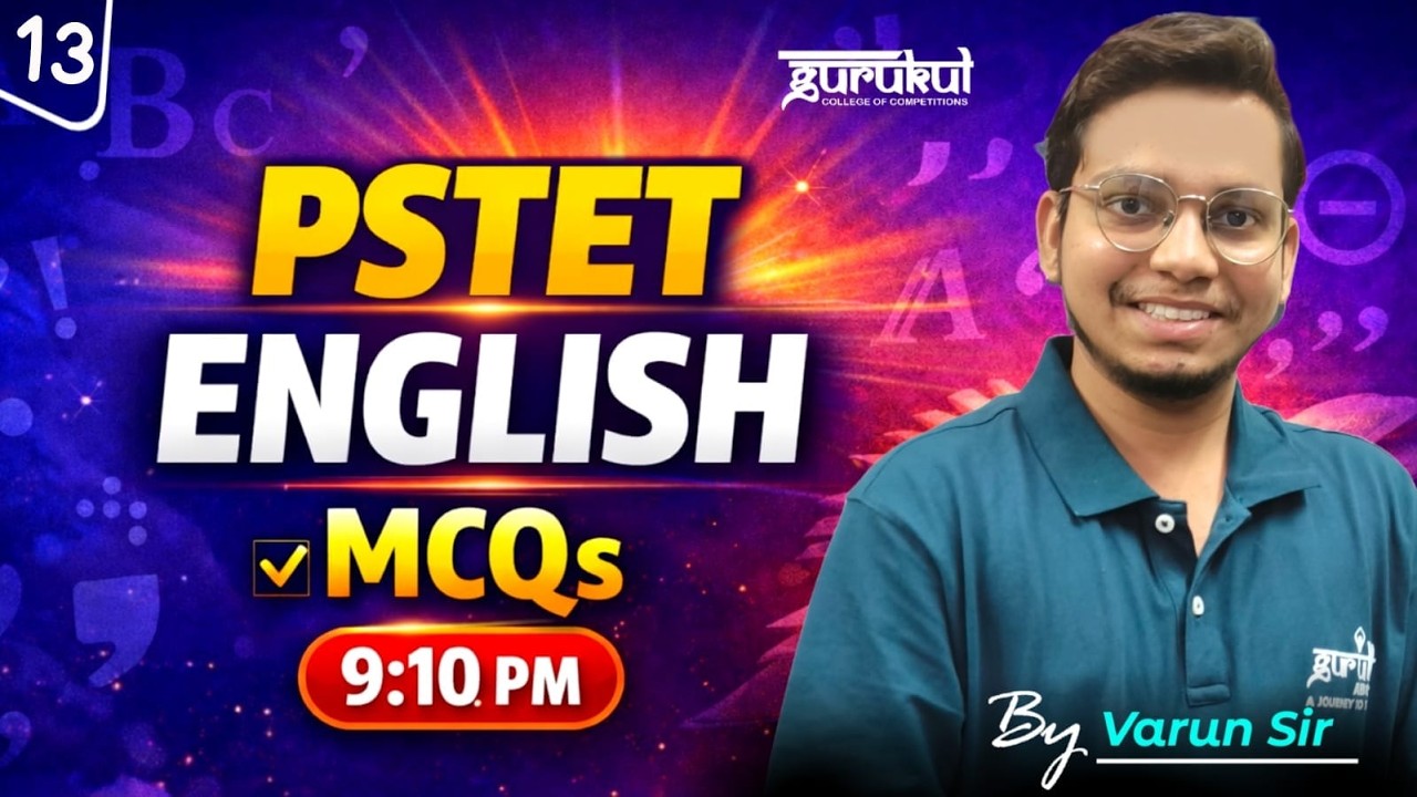 PSTET English Classes | Paper 1 & Paper 2 | PSTET 2026 | MCQs 13