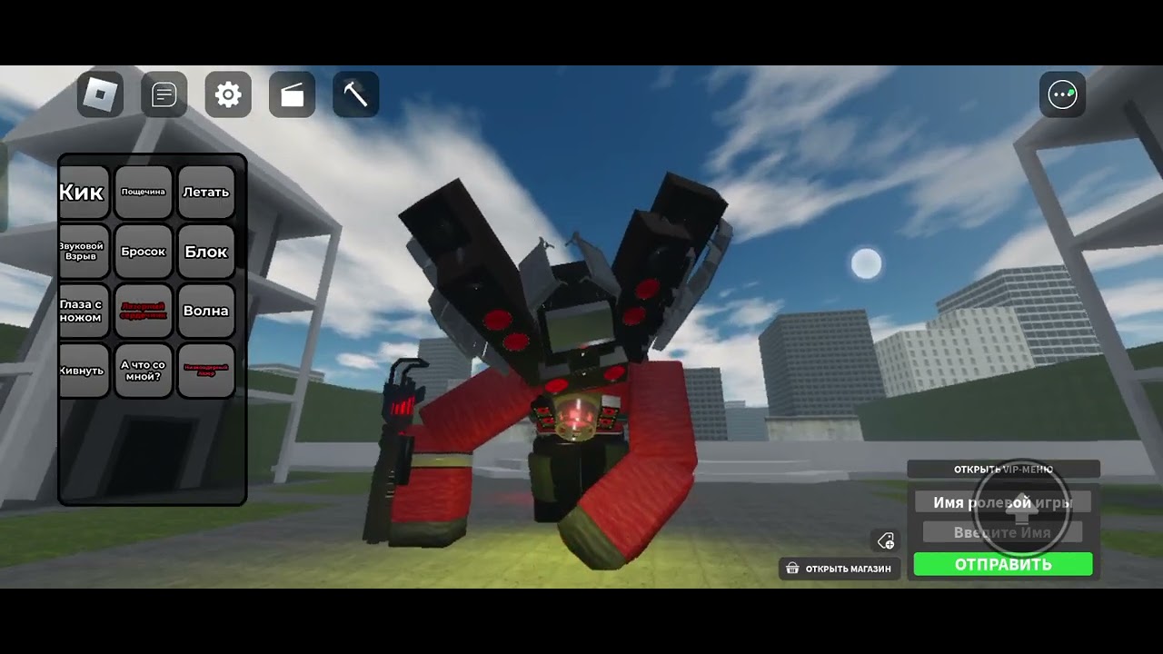 Skibidi multiverse 1 (part 1)