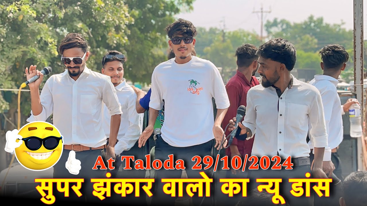 Super Zankar Band राजेंद्रकुमार गावित Congress Really Taloda 29/10/2024 😍💥👌