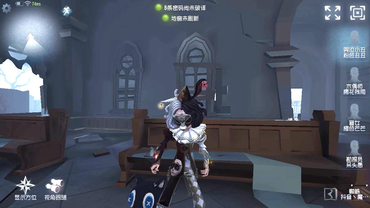 #65 Weeping Clown | Pro Player | The Red Church | Identity V
