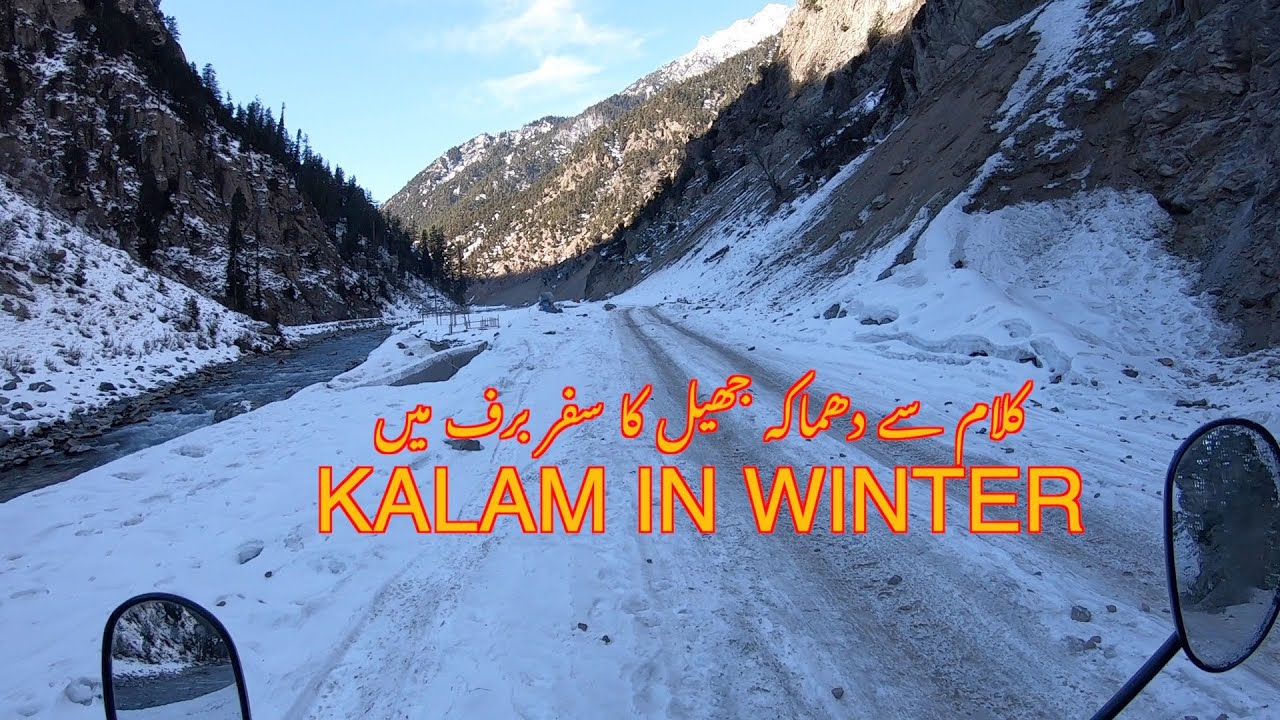 KALAM ON MOTOR CYCLE | SWAT KALAM VALLEY | KALAM TO DAMAKA LAKE IN WINTER | IJAZ USMAN TRAVEL
