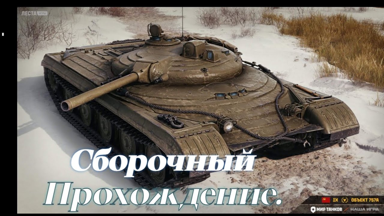 Задачи Сборочного цеха.Продолжение.