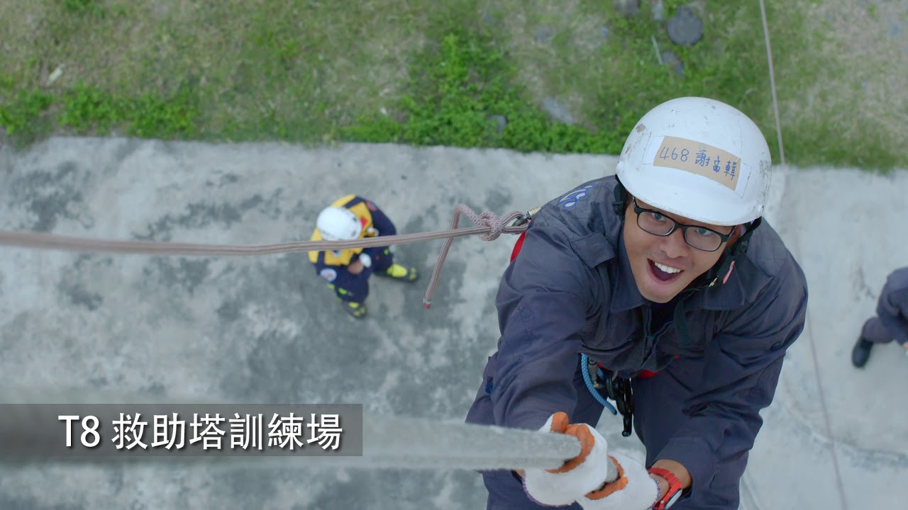 消防署訓練中心簡介