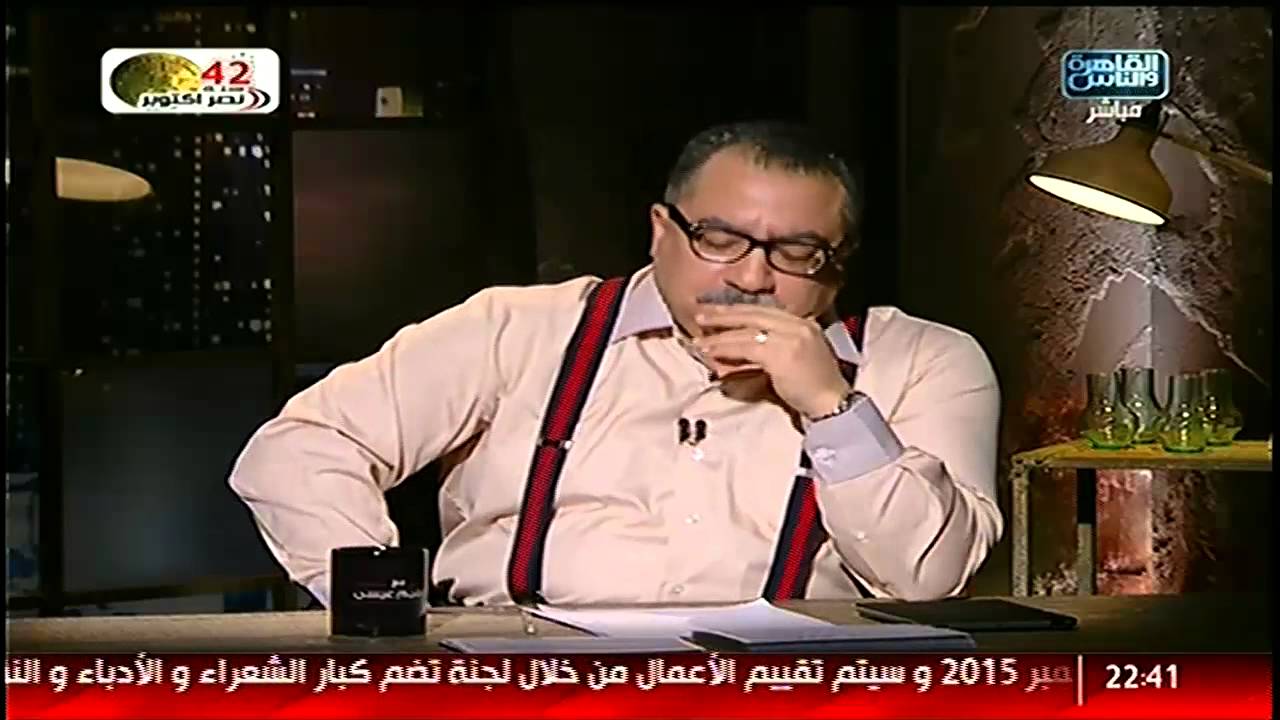 ‫#‏القاهرة_والناس‬ مع  ‫#‏إبراهيم_عيسى‬  