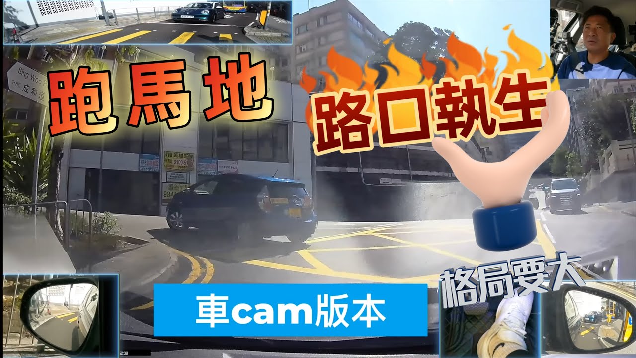 Fai sir {Ch288}跑馬地最新路線   已上載網頁